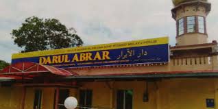 Jawatan kosong 2017 di seluruh negeri perlis gaji rm1 300 0 rm6 000 0 pelbagai jawatan. Majlis Agama Dan Istiadat Melayu Perlis Darul Abrar