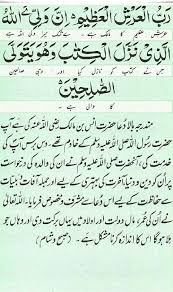 Pin On روز کے معمولات