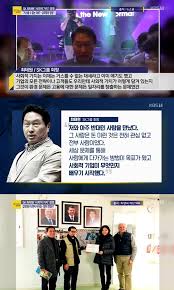최태원 회장에게 재벌이냐고 물었다는 막내딸은 김희영 씨와의 사이에서 태어난 자녀인 것으로 알려졌다. ìµœíƒœì› íšŒìž¥ ë™ê±°ì¸ê³¼ì˜ ì²« ë§Œë‚¨ì€ ì¸¡ê·¼ ì„¤ëª… 2000ë…„ëŒ€ í›„ë°˜ ëª¨ìž„ì—ì„œ ì‹œìž'ë¼