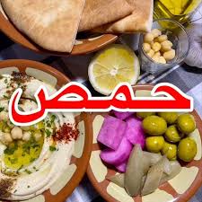 رياض الخالد on instagram حمص rodr 1997 rodr 1997 الذ وانظف حمص ممكن تجربو لما تسويه بنفسك الطريقة في محضره ال food yummy food yummy