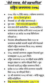 Bagmati pradesh bagmati pradesh vacancy bagmati pradesh lok sewa aayog bagmati pradesh lok sewa aayog syllabus. Lok Sewa Tayari à¤² à¤• à¤¸ à¤µ à¤¤à¤¯ à¤° Posts Facebook