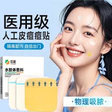 Buy daewoong pimple patch At Sale Prices Online