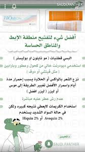 pin by ro7ry on كريمات و قطرات و غسولات وكل مايخص البشرة glowing skin mask skin mask skin care