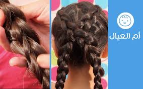 تسريحات مميزة لأطفالك باستخدام الضفيرة أم العيال Hair Styles Hair Wrap Hair