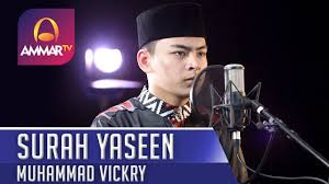 It also covers surah saba and fatir. Surah Yaseen Juz 22 23 Muhammad Vickry Youtube