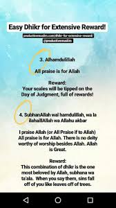 pin by ღ شفاء بنت أنور on tasbih praise alhamdulillah day