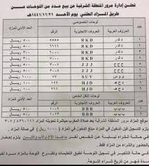 We did not find results for: Ø§Ù†Ø§ Ø§Ù‚Ø±Ø£ ÙƒØªØ§Ø¨Ø§ Ù…ØªØ¹Ø¯Ø¯ Ø§Ù„Ø£ØºØ±Ø§Ø¶ Ø§Ù„Ø¥Ø´Ø±Ø§Ù Ù„ÙˆØ­Ø© Ø³ÙŠØ§Ø±Ø© Ù…Ù…ÙŠØ²Ø© Guillotinpoilvet Com