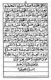 See what sehrish tariq (baby_sehri) found on pinterest, the home of the world's best ideas. Sehrish Tariq Sehrisht4894 Profile Pinterest