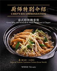 Image result for Honeydew 1971 Imperial