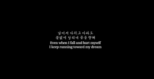 We did not find results for: Tumblr Quotes Bts Bts Lyrics Tumblr Dogtrainingobedienceschool Com