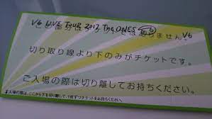 22 hours ago · デビュー２６周年となる今年１１月１日をもって解散する人気グループ・ｖ６が、最後の全国ツアー「ｌｉｖｅ　ｔｏｕｒ　ｖ６　ｇｒｏｏｖｅ」を開催することが１９日、分かった。 V6ã‚³ãƒ³ã‚µãƒ¼ãƒˆ ãƒ©ã‚¤ãƒ–ãƒ„ã‚¢ãƒ¼2017ãƒã‚±ãƒƒãƒˆ ã‚°ãƒƒã‚ºã®è©³ç´° æ—…ã¨ã‚¢ãƒ­ãƒžã¨ã‚¸ãƒ£ãƒ‹ãƒ¼ã‚ºã¨ æ™‚ã€…ãƒ‡ã‚£ã‚ºãƒ‹ãƒ¼