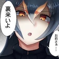けものフレンズ pppで怖い人 フレンズ アニメの女の子 イラスト