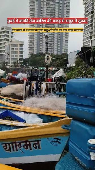 Fishing boats lie anchored along the Arabian Sea coast at Uttan Beach on the outskirts of Mumbai, Sunday, June 14, 2026, as the annual fishing season draws to a close ahead of