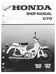 Maybe you would like to learn more about one of these? Honda C70 Shop Manual Pdf Download Manualslib