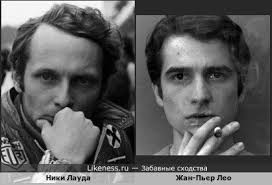 Ники лауда на Likeness.ru / Лучшие сходства в начале