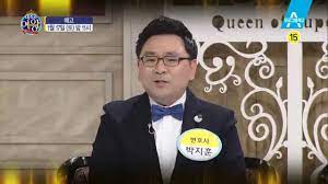 ■ 최 진 / 세한대학교 대외부총장, 최민희 / 前 더불어민주당 의원, 이두아 / 前 새누리당 의원·변호사, 박지훈 / 변호사앵커청와대가 오늘 우리 문재인 정부를 구성하는 1부 장관 인사를 추가로 발표했는데요. ì˜ˆê³  ë³€í˜¸ì‚¬ê³„ì˜ ìœ ìž¬ì„ ë°•ì§€í›ˆ ë³€í˜¸ì‚¬ ì•Œê³ ë³´ë‹ˆ í—ˆë‹¹ ì±„ë„a ë‚´ì¡°ì˜ ì—¬ì™• 24íšŒ Youtube