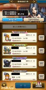 あぶない水着イベント21の攻略と進め方・食材の入手方法まとめ 2021年8月5日 投稿 イベント ドラクエウォーク(dqウォーク)のあぶない水着. ãƒ‰ãƒ©ã‚´ãƒ³ã‚¯ã‚¨ã‚¹ãƒˆã‚¦ã‚©ãƒ¼ã‚¯ èª°ã‚‚ãŒå€Ÿã‚ŠãŸããªã‚‹æœ€å¼·åŠ©ã£äººè¬›åº§ ç™»éŒ²ã™ã‚‹ã¨ã å€Ÿã‚Šã‚‹æ™‚ã®ãƒã‚¤ãƒ³ãƒˆã‚'ç´¹ä»‹ ãƒ•ã‚¡ãƒŸé€šapp