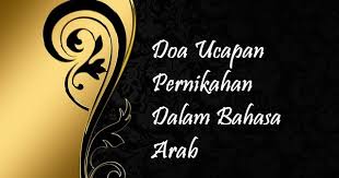 5 cara berbeda mengucapkan selamat tinggal dalam bahasa arab. Ucapan Tahniah Untuk Pengantin Dalam Bahasa Arab