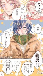 twitter 癒し アニメ 鬼滅の刃 壁紙かわいい 壁紙 かわいい