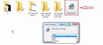 تحميل برنامج تعريف الصوت لويندوز 7 من ميديا فاير. ØªØ­Ù…ÙŠÙ„ Ø¨Ø±Ù†Ø§Ù…Ø¬ Unlocker 2021 Ù„Ø­Ø°Ù ÙˆÙ…Ø³Ø­ Ø§Ù„Ù…Ù„ÙØ§Øª Ø§Ù„Ù…Ø³ØªØ¹ØµÙŠØ© Ù…Ù† Ø¬Ø°ÙˆØ±Ù‡Ø§ Ø¨ÙŠØ¬Ø§ Ø³ÙˆÙØª