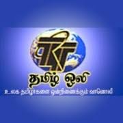 TRT Tamil Olli
