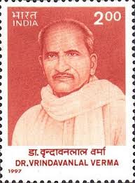 Vrindavanlal Verma Post Stamp Revenue Stamp Postal Stamps