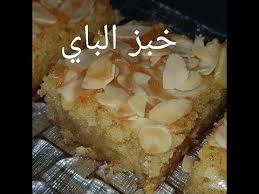 مطبخ ام وليد خبز الباي بطريقة و لا اسهل و النتيجة روعة Youtube Desserts Food Recipes