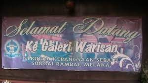 Terjemahan kata banner dari bahasa inggris ke bahasa indonesia dan contoh penggunaan banner dalam kalimat dengan terjemahannya: Fail Banner Galeri Warisan Sks Png Wikipedia Bahasa Melayu Ensiklopedia Bebas