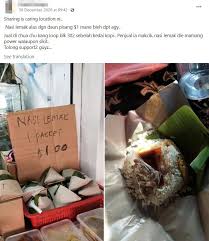 Nangka yang saya gunakan hari ini untuk nangka masak lemak ikan masin adalah baki dari nangka yang saya gunakan untuk memasak nangka masak lemak cili api dengan daging dan petai kikis di sini. Choa Chu Kang Stall Sells 1 Nasi Lemak With Banana Leaf So You Can Eat It The Old School Way Laptrinhx News