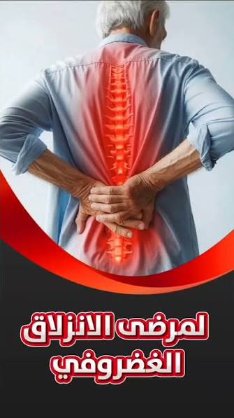 التشخيص الدقيق لخشونة الركبة بيتبني عليه بروتوكول العلاج الصحيح …اتعرف على اهم طرق تشخيص خشونة الركبة مع الخبير المصري الأمريكي دكتور.جوزيف ابراهيم✨ 🔹استشاري علاج ا | St. Joseph Medical Center - Cairo