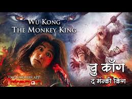 The movie (2021) bercerita tentang yura (clara bernadeth). Wu Kong Monkey King Full Movie 2020 Youtube