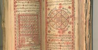سنخبرك حقائق مخيفة لاتعلمها اسرار شمس المعارف الكبرى الصادمة اقرأها بحذر Free Books Download Books Free Download Pdf Pdf Books