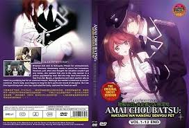 Watashi wa kanshu senyou pet #teens love #r18 drama cd. Anime Dvd Uncut Amai Choubatsu Watashi Wa Kanshu Senyou Pet 1 12end Free Gift 9552227456562 Ebay