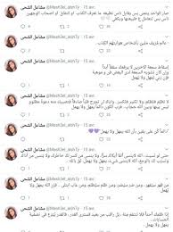 وأوضحت الفنانة الإماراتية، أن للجمهور حرية. Ù…Ø´Ø§Ø¹Ù„ Ø§Ù„Ø´Ø­ÙŠ Ù‡Ù„ Ø§Ù†ÙØµÙ„Øª Ø¹Ù† Ø£Ø­Ù…Ø¯ Ø®Ù…ÙŠØ³ ÙˆØ«Ø§Ø¦Ù‚ Ù…Ø¬Ù„Ø© Ø§Ù„Ø¬Ø±Ø³
