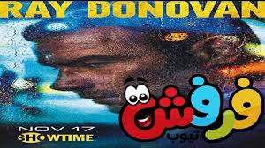The copyright of the image is owned by the owner, this website only displays a few snippets of several keywords that are put together in a post summary. Ù…Ø³Ù„Ø³Ù„ Ray Donovan Ø§Ù„Ù…ÙˆØ³Ù… Ø§Ù„Ø³Ø§Ø¨Ø¹ Ø§Ù„Ø­Ù„Ù‚Ø© 7 Ù…ØªØ±Ø¬Ù… ÙƒØ§Ù…Ù„Ø© Ù…ÙˆÙÙŠØ² ÙÙˆØ± ÙŠÙˆ ÙØ±ÙØ´ ØªÙŠÙˆØ¨