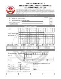 Borang pendaftaran kelab igauan takraw (kit). Doc Borang Pendaftaran 2019 Mohd Afandi Academia Edu