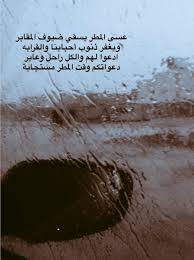 مايا دياب تؤكد أن النسيان نعمة Ø§Ø¬Ù…Ù„ Ø´Ø¹Ø± ÙŠÙ…Ù†ÙŠ Ø¹Ù† Ø§Ù„Ø­Ø¨