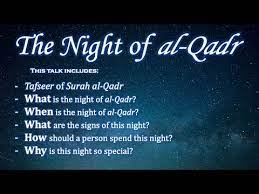 According to the islamic faith, laylatul qadr is the holiest day of the year. Laylatul Qadr Youtube