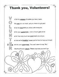 Let S Hear It For School Volunteers A Free Collection Of Tribute Poems School Volunteer Poems About School Thank You Poems