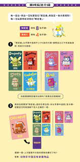 dream dodo zoo夢想方塊動物園 奇異法則新桌遊 board game sool board games cockatoo