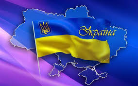 There is a printable worksheet available for download here so you can take the quiz with pen and paper. Freedom For Ukraine Svobodna Ukrajina Freie Ukraine Vilna Ukrajina Home Facebook