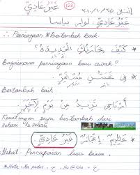 Banyak penelitian yang mengungkap bahwa bahasa arab makin menunjukkan taring nya sebagai. Lengkap Contoh Dialog Bahasa Arab Komunikasi Full Dengan Video Kosakata Bahasa Arab Terlengkap