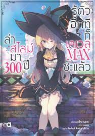 We did not find results for: à¸¥ à¸²à¸ªà¹„à¸¥à¸¡ à¸¡à¸² 300 à¸› à¸£ à¸• à¸§à¸­ à¸à¸— à¸ à¹€à¸¥à¹€à¸§à¸¥ Max à¸‹à¸°à¹à¸¥ à¸§ à¹€à¸¥ à¸¡ 1