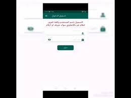 راصد المهارات والدرجات للمعلم التطبيقات على Google Play