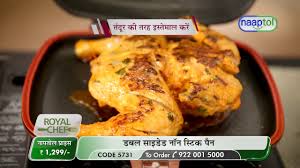 Double Sided Non Stick Pan Code 5731 Youtube