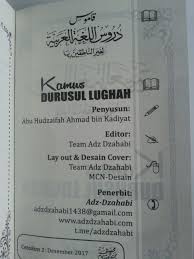 Pelajaran bahasa arab durusul lughah 1 halaman 140 kitab durus al lughah al arabiyah jilid 1 2 3 lengkap griya pelajaran bahasa arab oleh: Buku Kamus Durusul Lughah Jilid 3 4