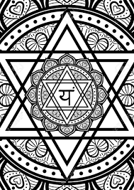 1,933 transparent png illustrations and cipart matching chakra. Anahata Heart Chakra Symbol Mandala Adult Coloring Book Page Vector Illustration Royalty Free Cliparts Vectors And Stock Illustration Image 138516865