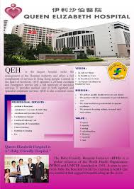 Lorong bersatu, jalan damai luyang, 88300, kota kinabalu, sabah. Hospital Queen Elizabeth Alamat