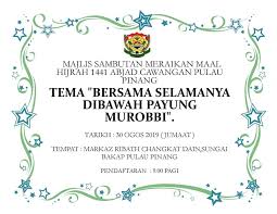 Senarai tema maal hijrah 2013 hingga 2018. Abjad Zon Utara Majlis Sambutan Meraikan Maal Hijrah Facebook