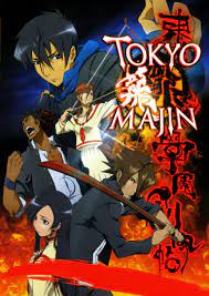 Tokyo Majin (TV Series 2007– ) - IMDb
